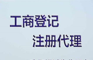 北京投资基金管理公司转让快速办理与商标专利保护指南