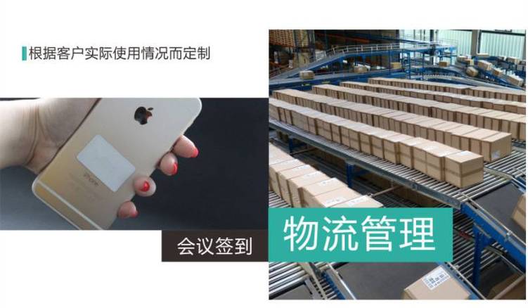 远距离固定资产管理 66*26mm尺寸uhf芯片】价格_厂家-供应商网