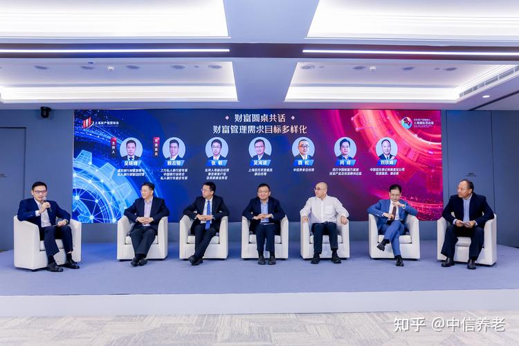 中信养老出席全球资产管理中心上海国际活动周2025财富管理圆桌论坛